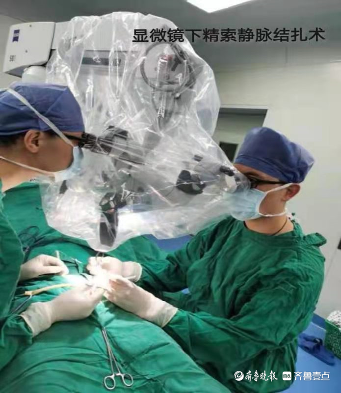 泰安市中医医院的这项技术填补了全市空白|精索静脉曲张|泰安市_新浪