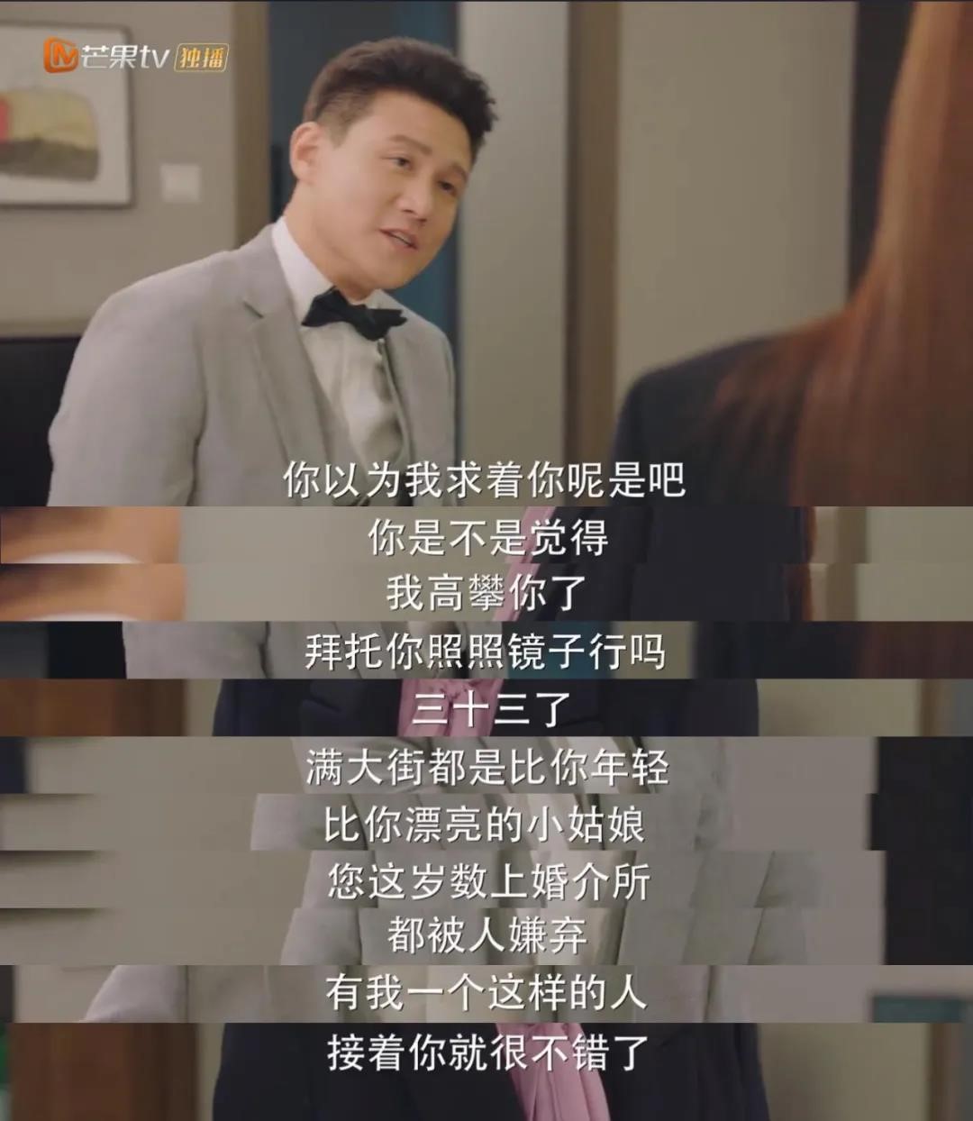 理智派生活偶像派恋爱