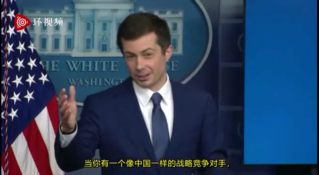 “我不能满足于中国人享受比美国人更好的...”
