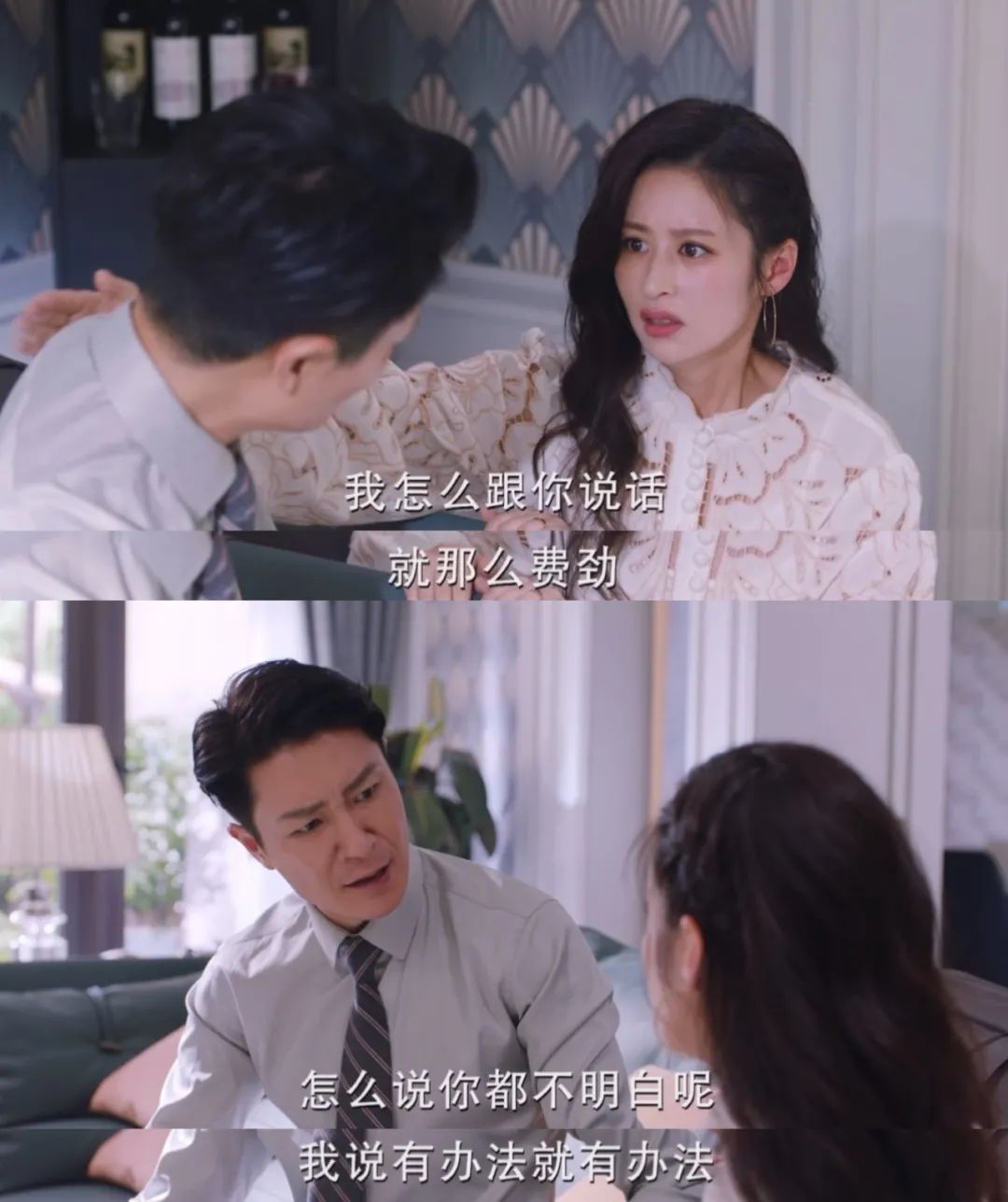 《陪你一起长大》李宗翰机场被送马桶刷,颖儿隔空喊话林芸芸?