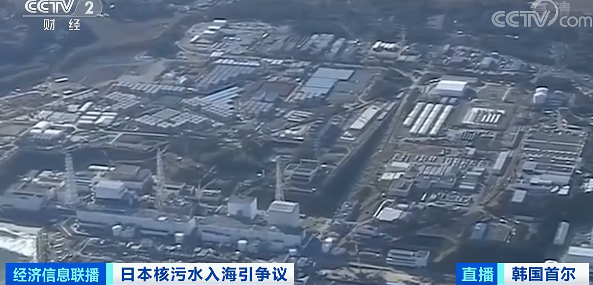 日本政府基本决定了，福岛核污水排入大海！韩国担忧污染海水220天后就会抵达济州岛休闲区蓝鸢梦想 - Www.slyday.coM