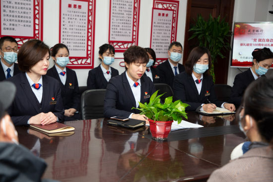 【图集】把服务地方经济作为支行党支部的基本工作|党员|地方经济