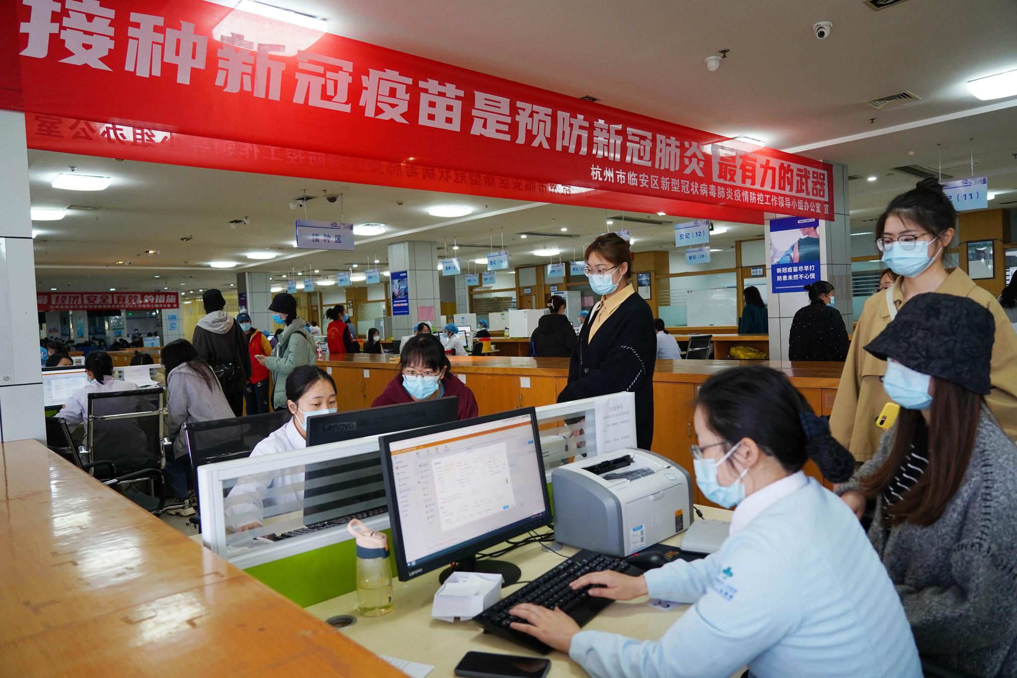 浙江农林大学师生一起打疫苗