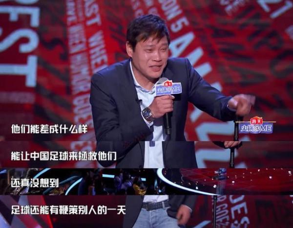 范志毅吐槽中国男篮引发热议.