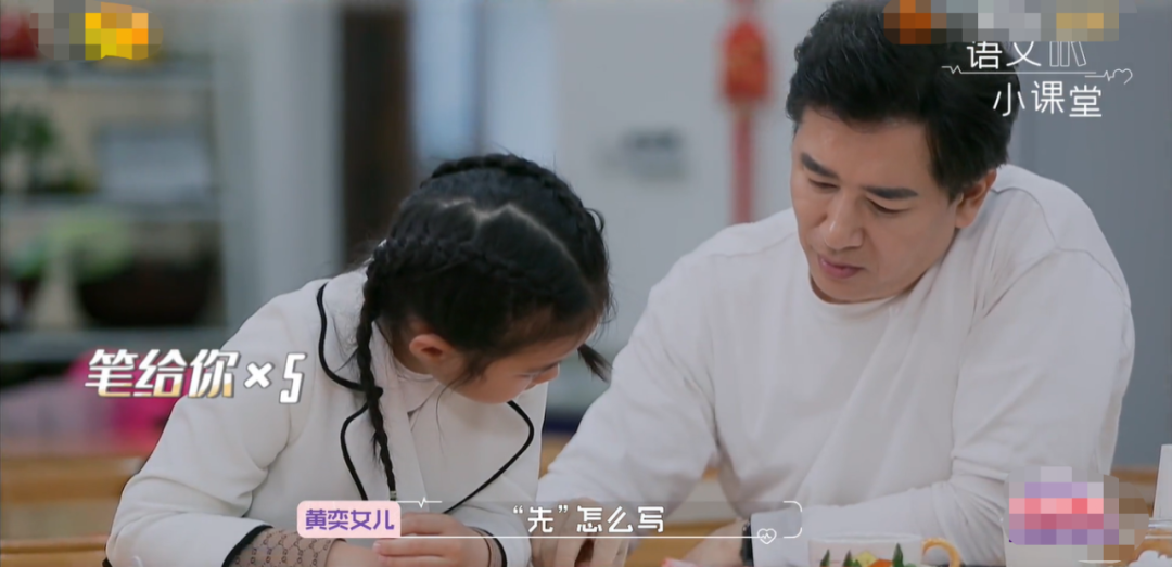 崔伟|王子文|黄奕_新浪新闻