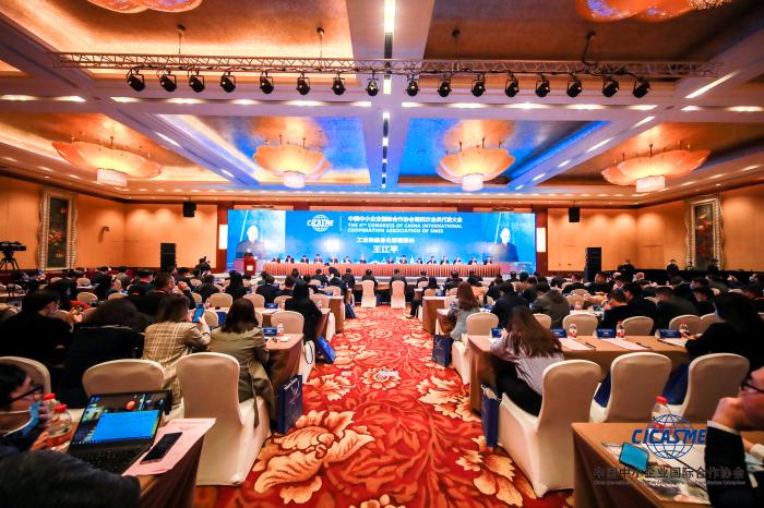 图为工业和信息化部党组成员、副部长王江平出席大会并致辞