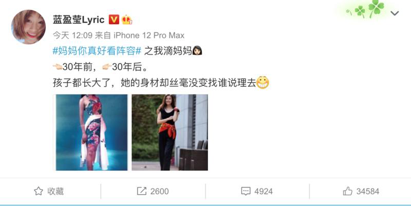 陈炜,戴文英,范姜,冯予秋,杭天琪,蓝雪球,李奕霖,李颖,卢燕,罗雅萍