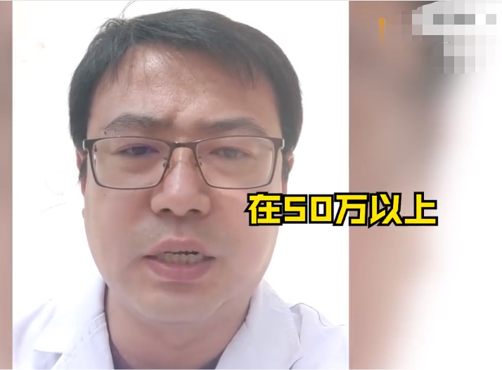 “医生自曝收回扣50万”？最新回应休闲区蓝鸢梦想 - Www.slyday.coM