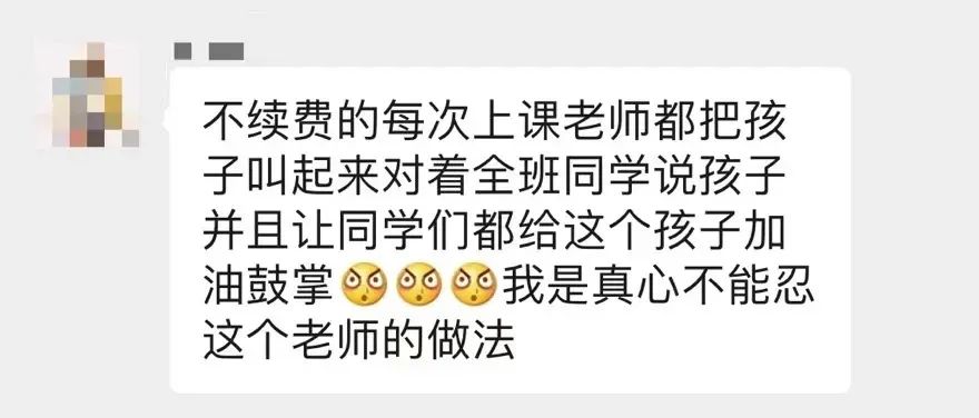 从房屋中介辞职后，我成了985名师：你给孩子报的辅导班，可能藏着4大黑幕休闲区蓝鸢梦想 - Www.slyday.coM