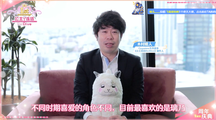 一周年的 公主连结 来到了内容升级的分水岭 财经头条