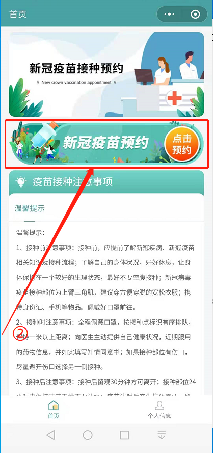 场面壮观昆明这个临时大型疫苗接种点建成每天可接种5000剂