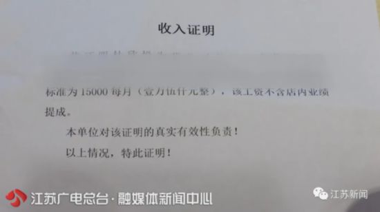 苏州女孩在肯德基就餐喝到消毒水 胃部严重不适休闲区蓝鸢梦想 - Www.slyday.coM