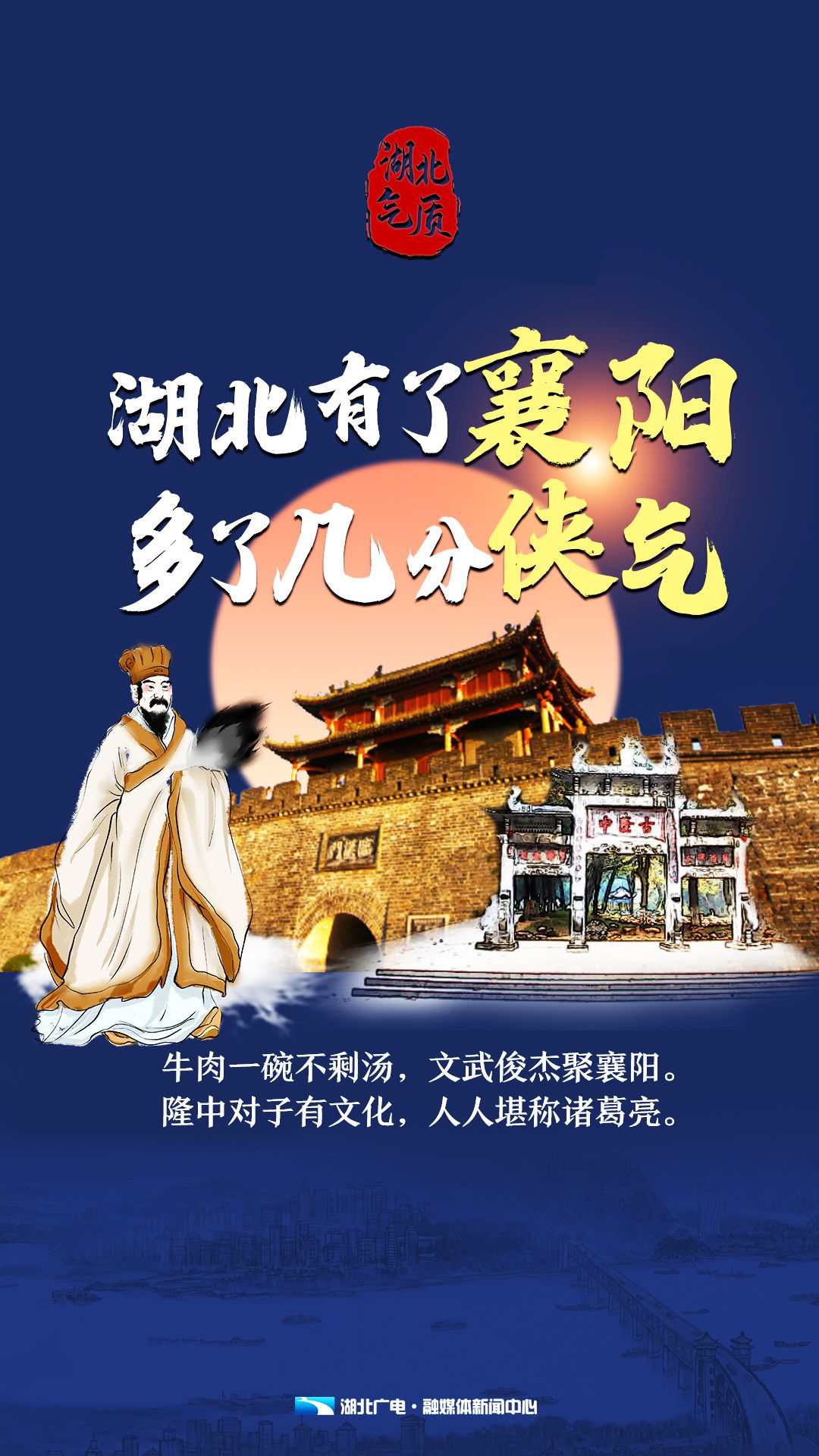 气质排行_2020各县区“气质”年度排名出炉郯城全年272个优良天