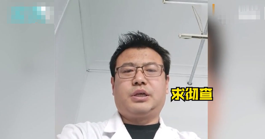 “医生自曝收回扣50万”？最新回应休闲区蓝鸢梦想 - Www.slyday.coM