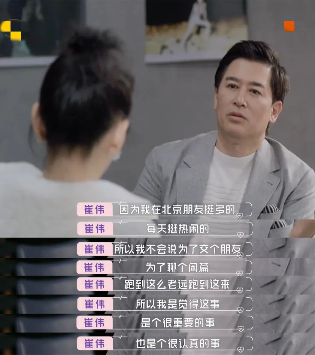 崔伟|王子文|黄奕_新浪新闻