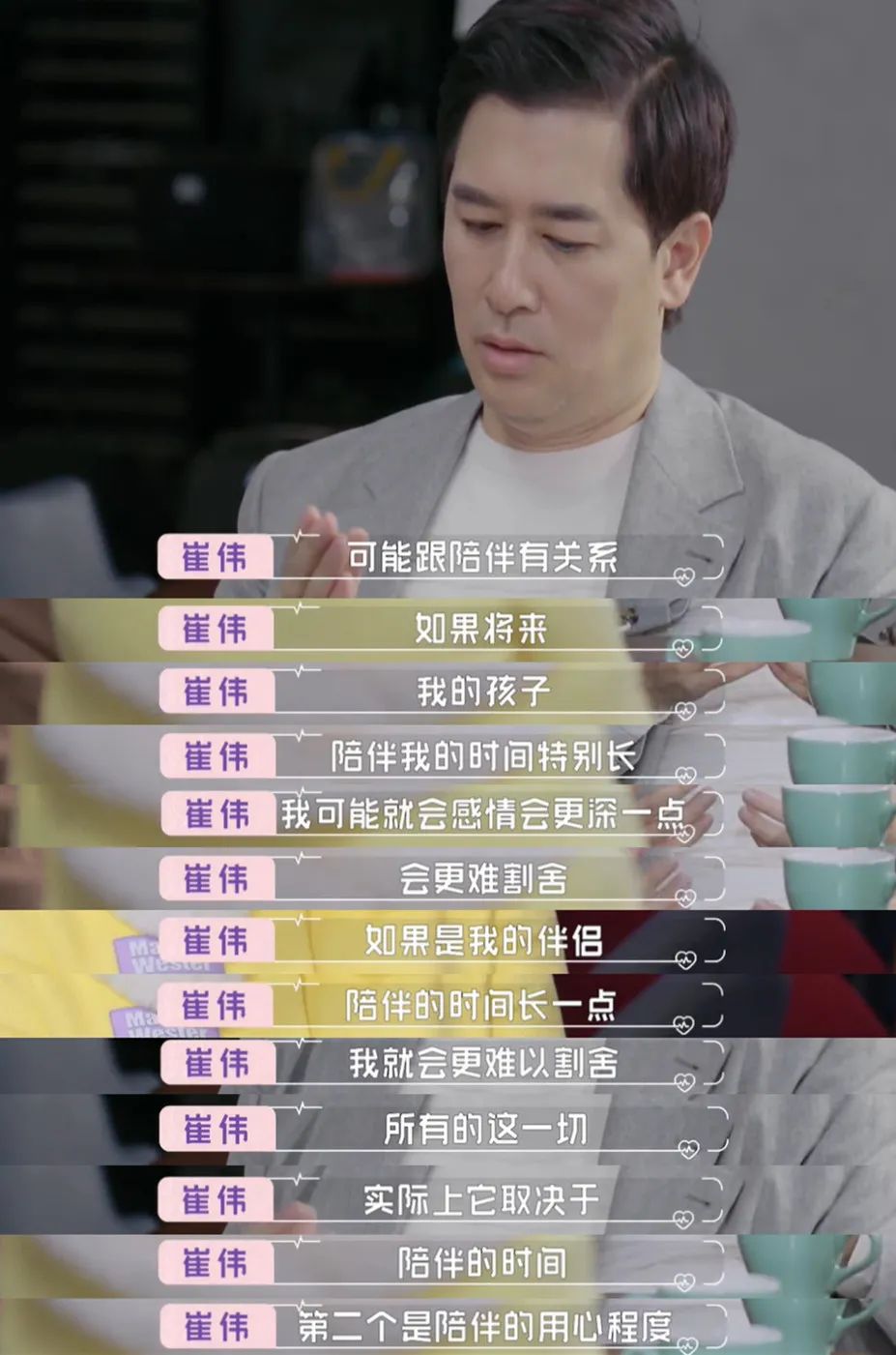 崔伟|王子文|黄奕_新浪新闻