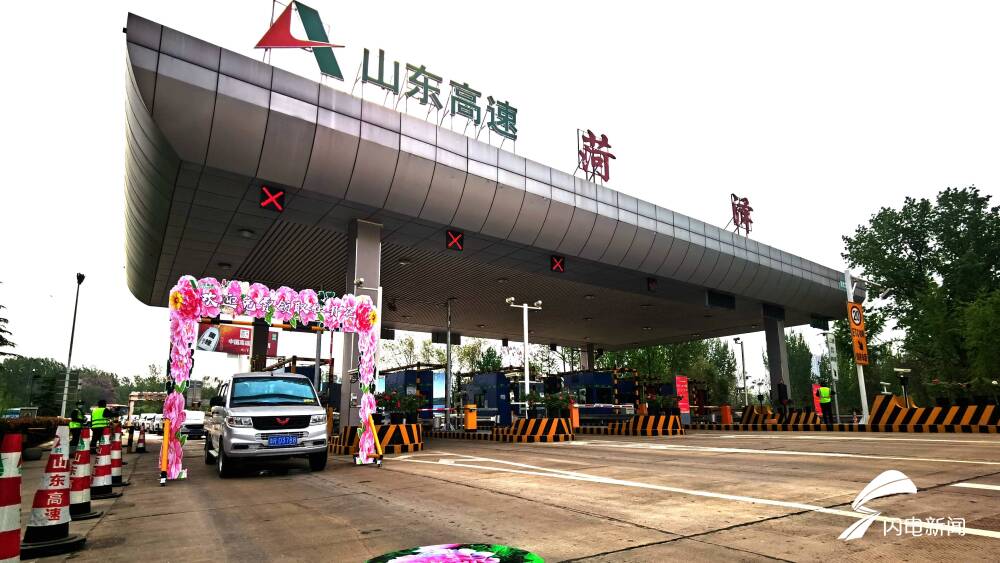 菏泽过境旅客快来领取一支美丽的牡丹花