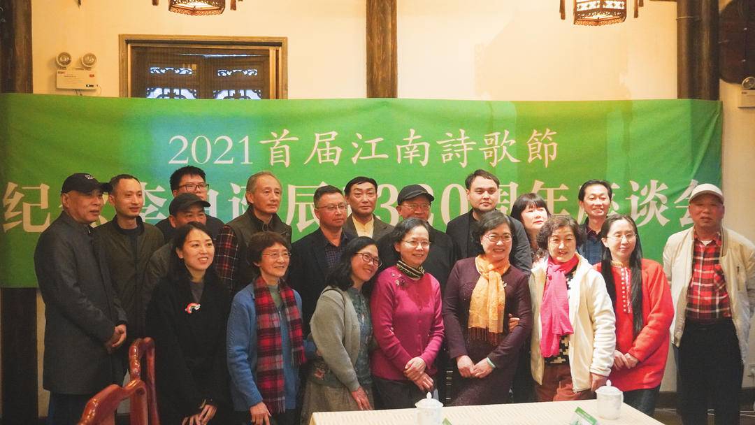 南京诗人和文艺界人士黄东成,高翔,马永波,杨康乐,邢曼丽,卫江梅,柯江