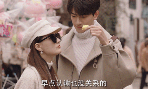 年下恋的衣品挖绝机徐璐算一个
