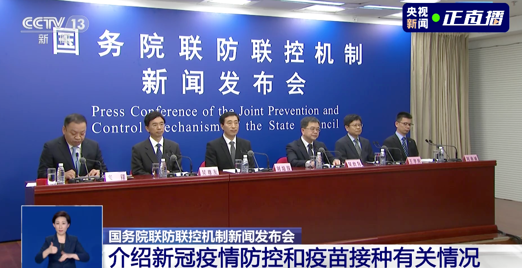 “五一”假期能出游吗？中高考时间会调整吗？打疫苗能不能再等等？国家权威回应！休闲区蓝鸢梦想 - Www.slyday.coM