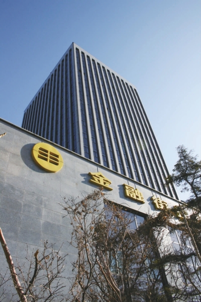 金融街2020年扣非净利下滑近九成处置资产回笼百亿资金