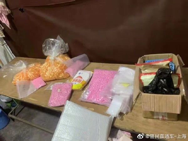 郭美美等人售有毒减肥药案侦破，75人被抓休闲区蓝鸢梦想 - Www.slyday.coM