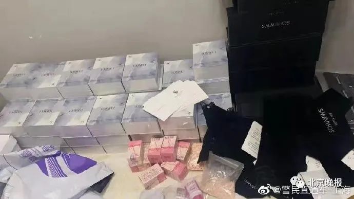 郭美美等人制销有毒有害食品案侦破，涉案超5000万元，75人被抓休闲区蓝鸢梦想 - Www.slyday.coM