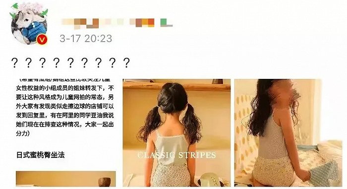 店内衣_「意·奇葩」醉汉进内衣店要与人体模特＂没羞没臊＂!不忍直视,赶...