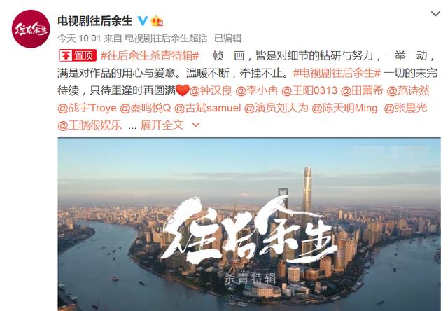 钟汉良又一新剧杀青,和女主二次合作演cp,粉丝们都沸腾了