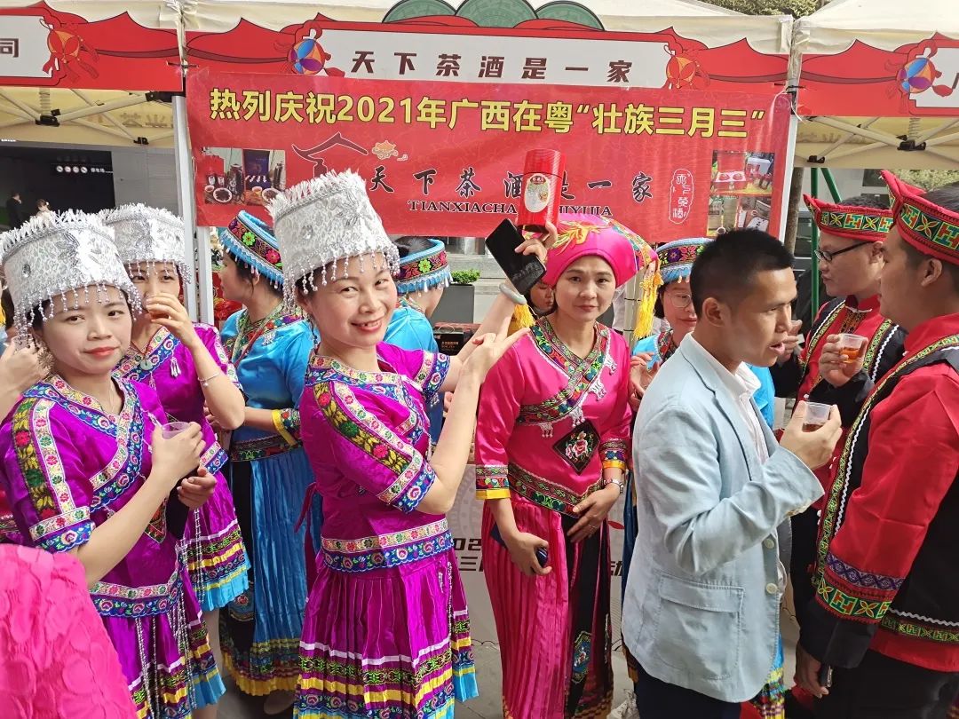 广西在粤壮族三月三系列活动在广州举行