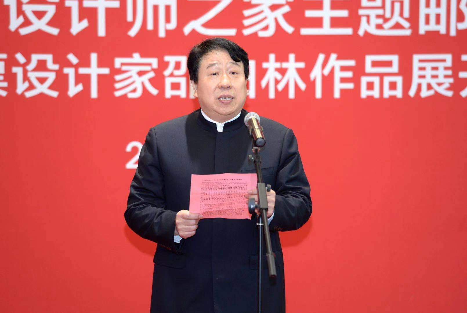 中国集邮有限公司党委书记,总经理任永信首先向莅临本次活动的各位