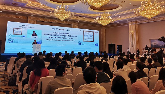 第五届IEEE电子器件技术与制造会议首次走进中国，在成都高新区举办