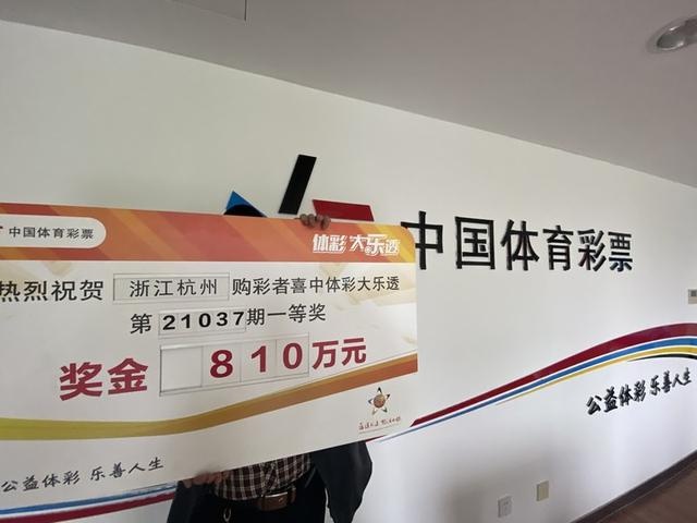 女子半夜被老公摇醒：810万！一觉醒来后惊呆休闲区蓝鸢梦想 - Www.slyday.coM