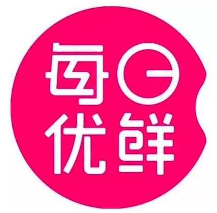 消息称每日优鲜已秘交招股书 最快6月公开交表|每日优鲜|高盛|资本_新