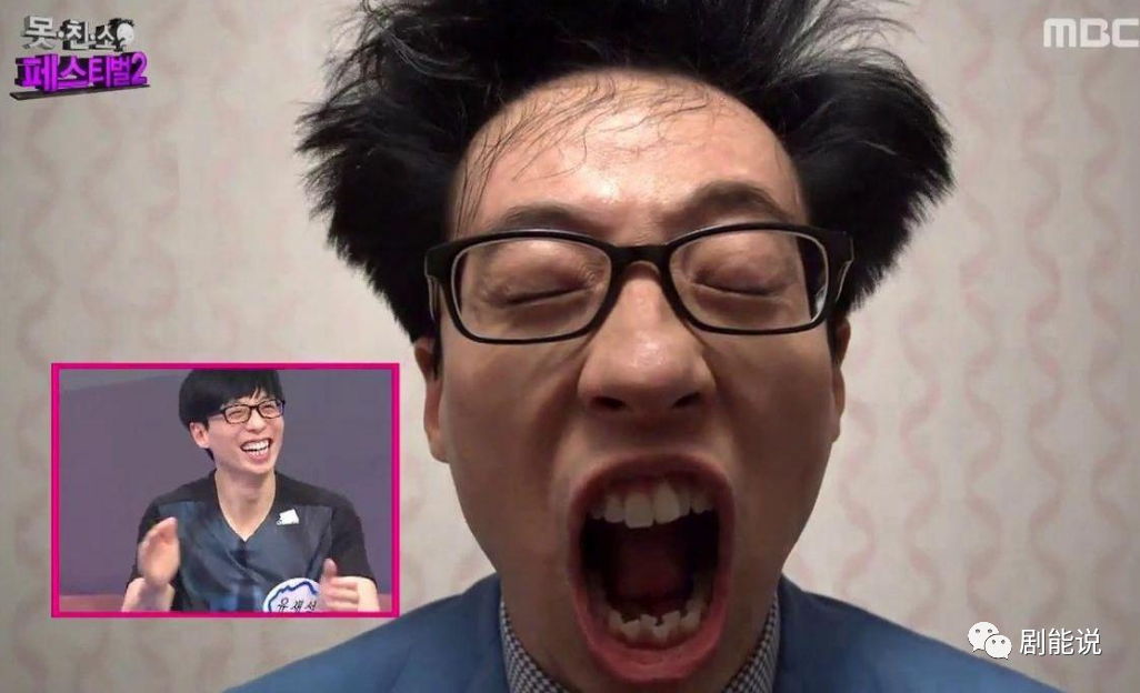 "介丑朋"特辑看到长相较"丑"的艺人放弃形象自黑.