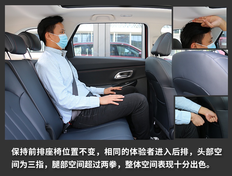 搭载“刷脸”技术的长安欧尚X7 Geeker版