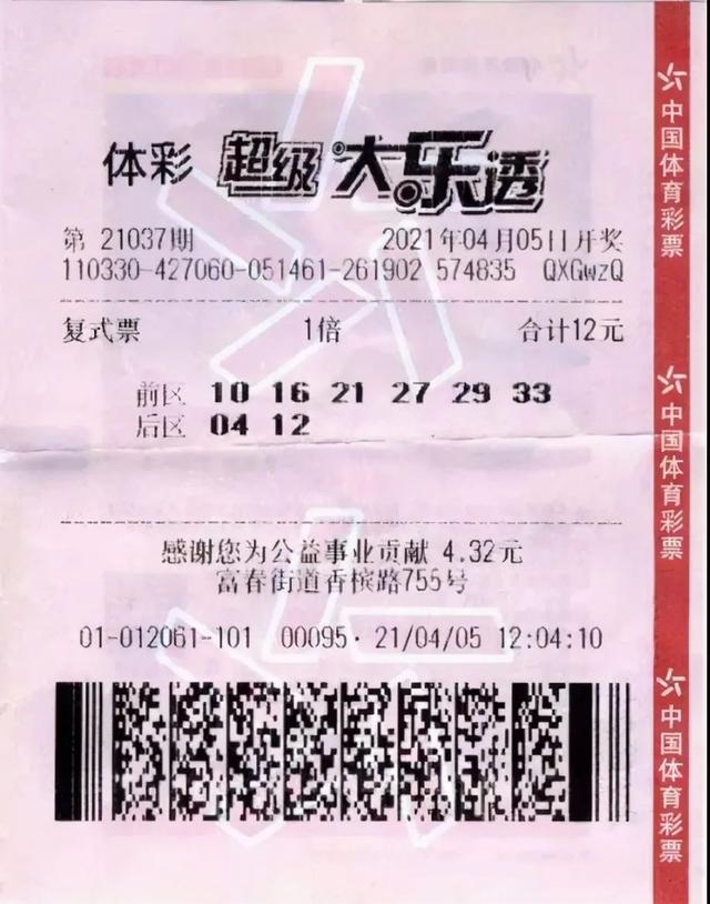 杭州女子半夜被老公摇醒：810万！一觉醒来后惊呆休闲区蓝鸢梦想 - Www.slyday.coM