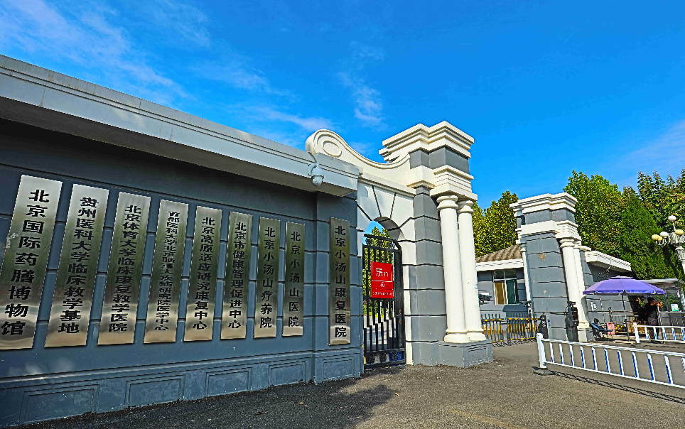 关于北京宣武医院、怀柔区跑腿代挂专家号，预约成功再收费的信息