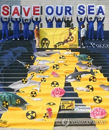 ▲去年秋，韩国公民团体在首尔举行活动，敦促日本撤回“将福岛核污水排放入海”计划。来源：韩联社