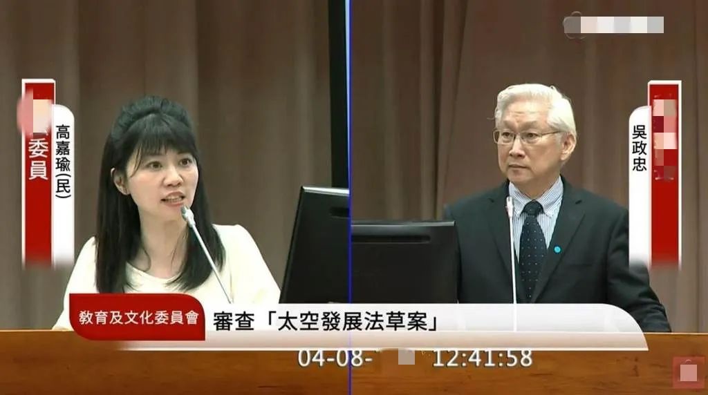 高嘉瑜在"立法院"质询画面.(图片来源:台媒)