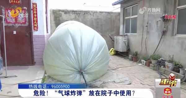 聊城莘县村民用塑料气包运输天然气 查处现场气包被戳破