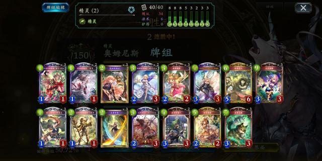 影之诗新的马速king诞生了