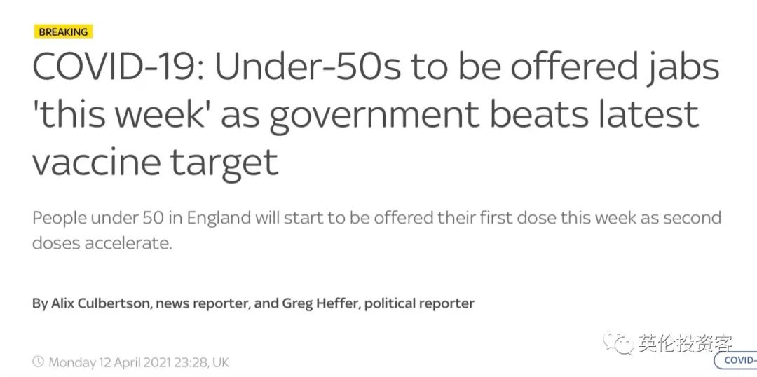 解封第一夜 英国年轻人放飞狂欢 伦敦发现44例南非变异病毒 值得格外警惕 财经头条