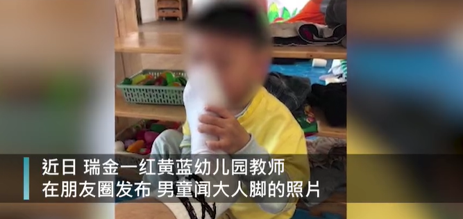 为此,记者联系了该博主,他称已通过微信在江西瑞金派出所处报警。根据爆料者提供的朋友圈截图,该男子疑似江西瑞金红黄蓝幼儿园工作人员。