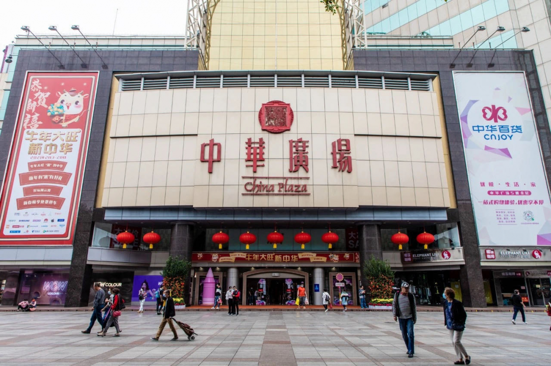 老广熟悉的北京路中华广场这些地方都要变