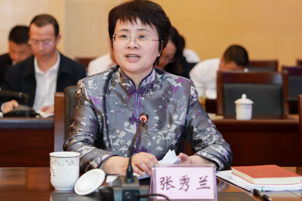 张秀兰在会上介绍情况.