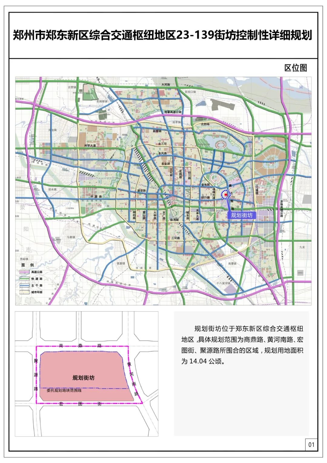 洛阳网站建设规划_(洛阳规划展示馆官网)