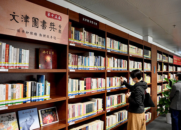 正文  据了解,4月23日,国家图书馆将联合北京市公园管理中心在颐和园