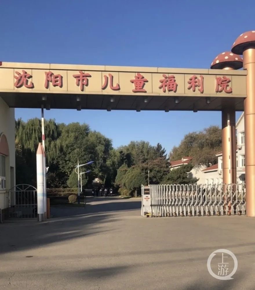 沈阳市儿童福利院公示可收养儿童信息!