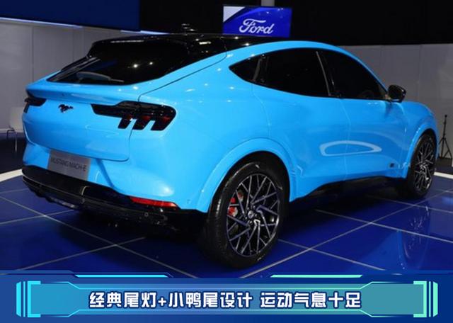 福特纯电动"野马"上市 售26.5-37.99万元-新浪汽车